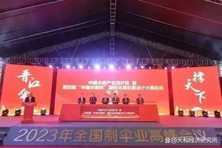 环球足球奖官方：埃德森荣获2023年最佳门将奖